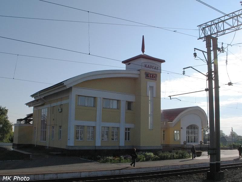 Каргат