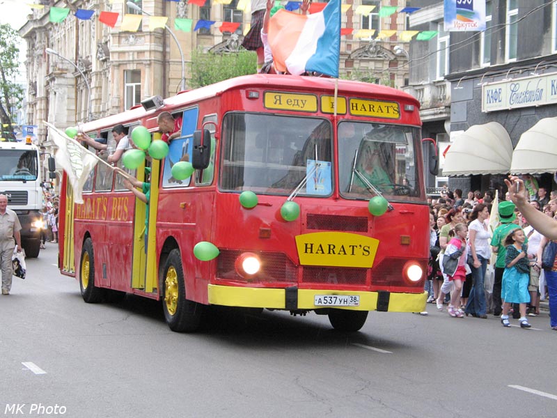 Пивной бар Harat's