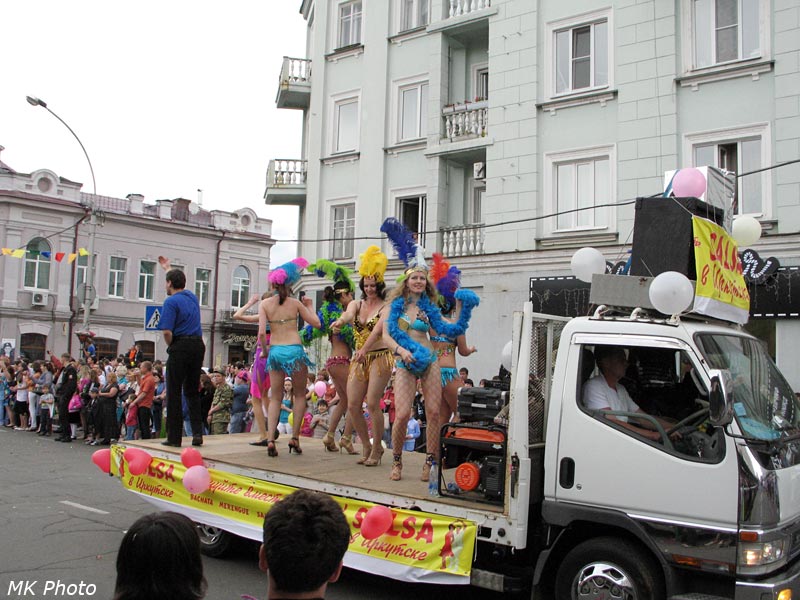 Salsa в Иркутске