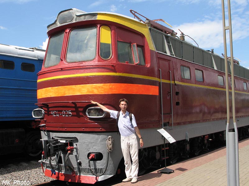 Автор у электровоза ЧС4