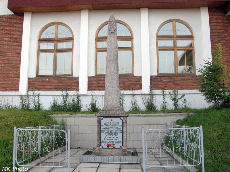 Бира, памятник революционерам
