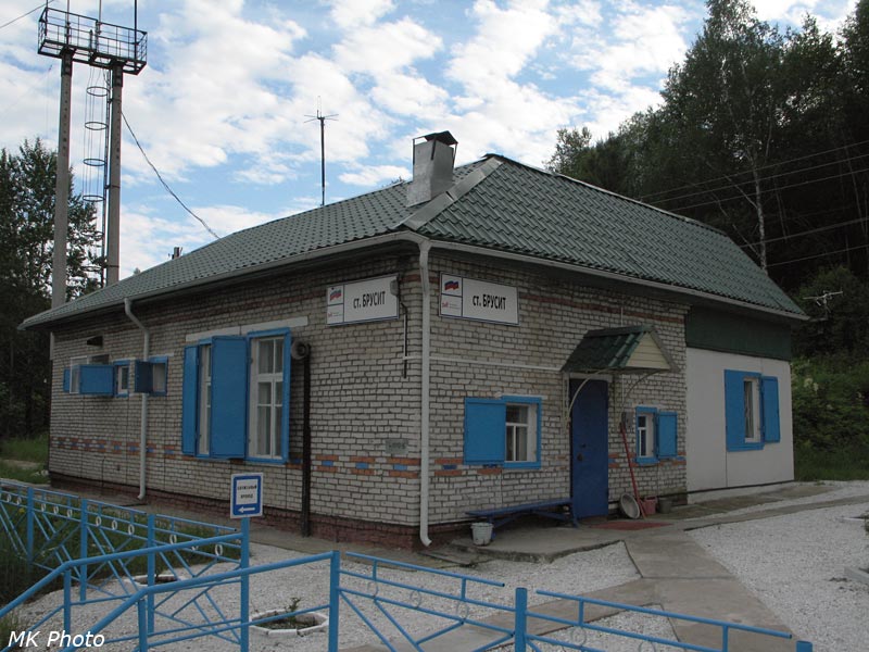Брусит