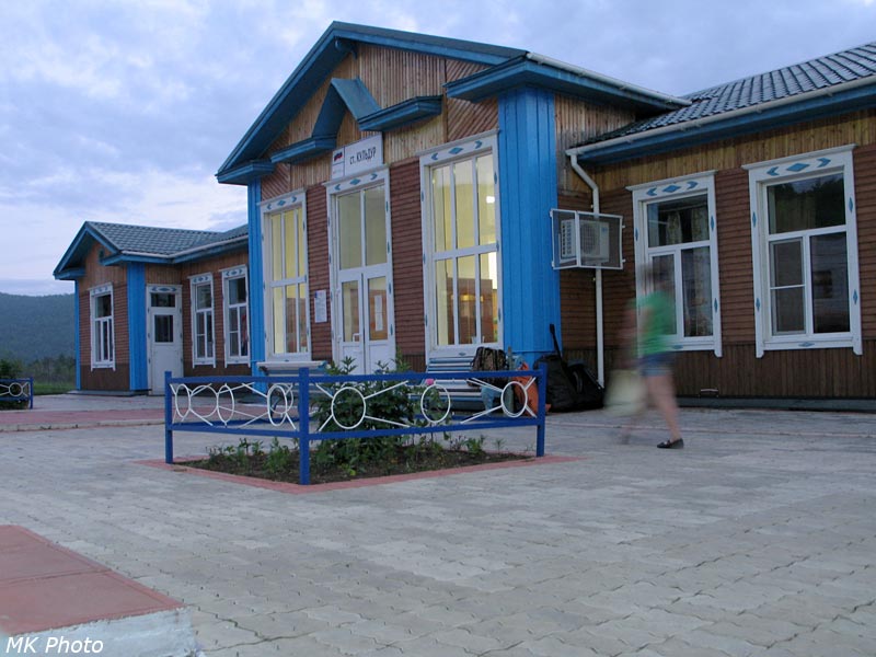 Кульдур