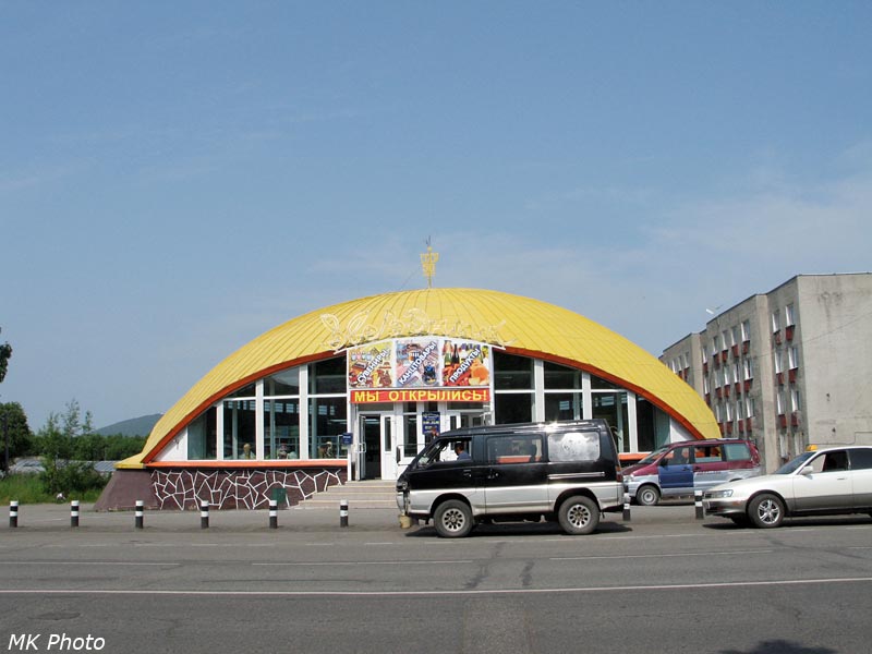 Магазин Звёздный