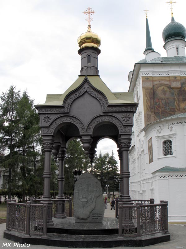 Часовня