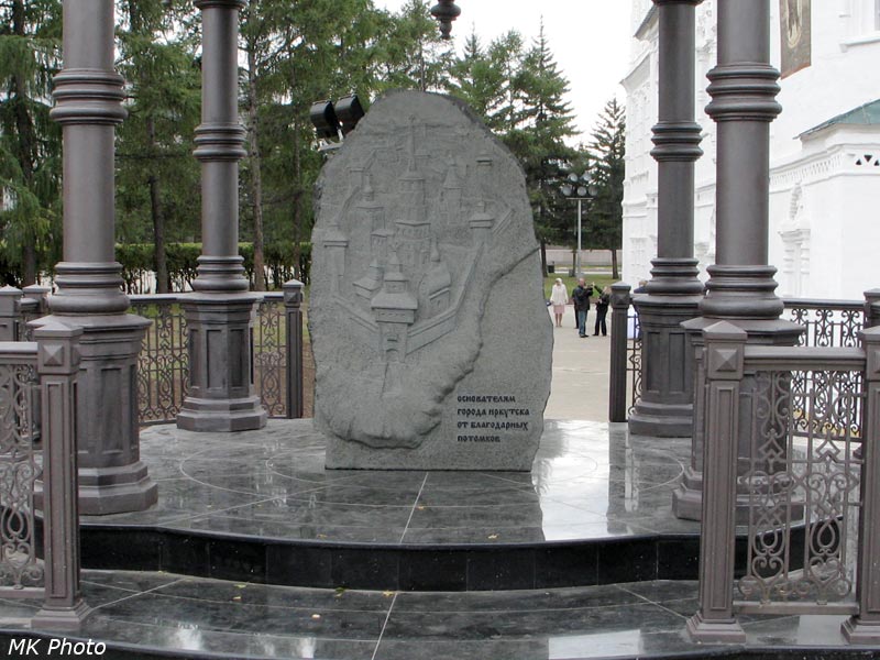 Мемориальный камень внутри часовни