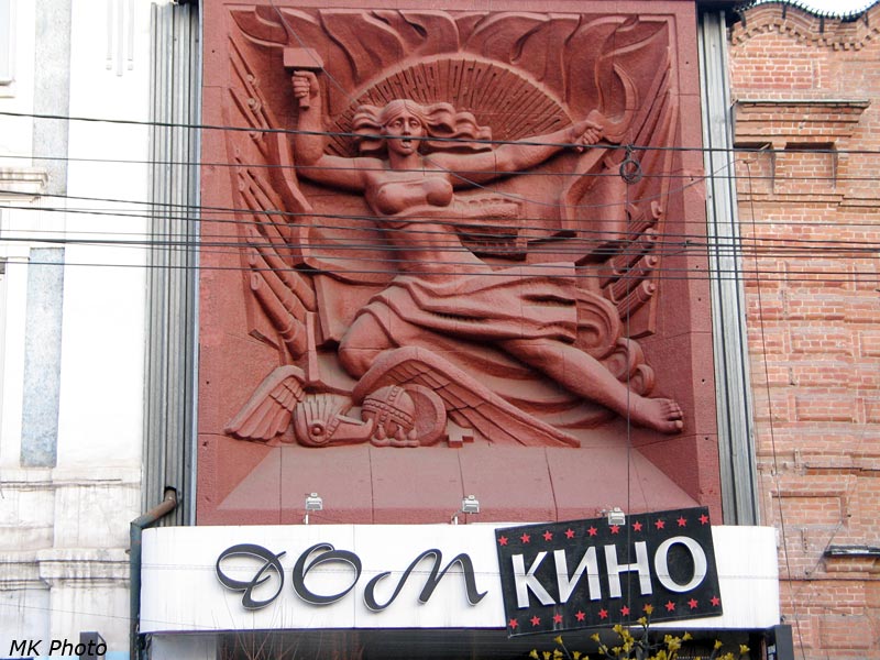 Пролетарская революция