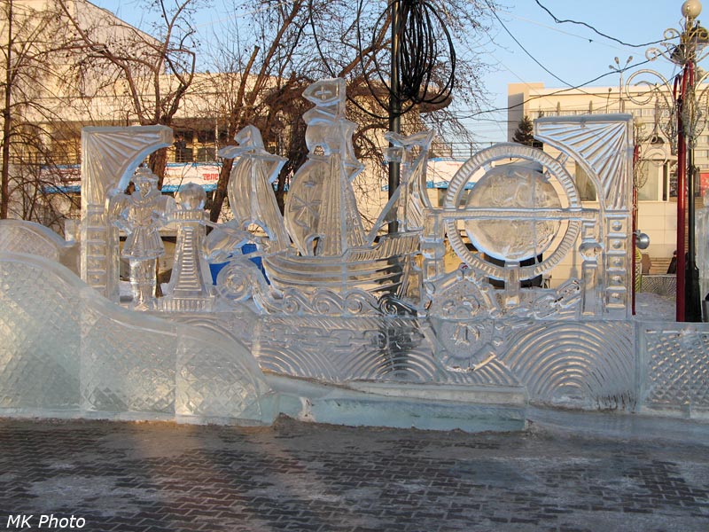 Парусник и глобус
