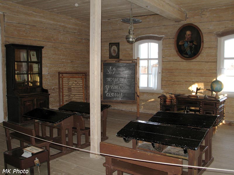 Класс в сельской школе
