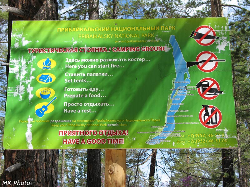 Положите разрешение поближе...