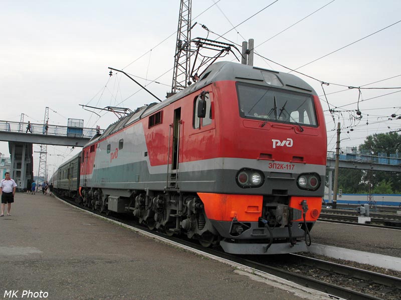 Электровоз ЭП2К номер 117