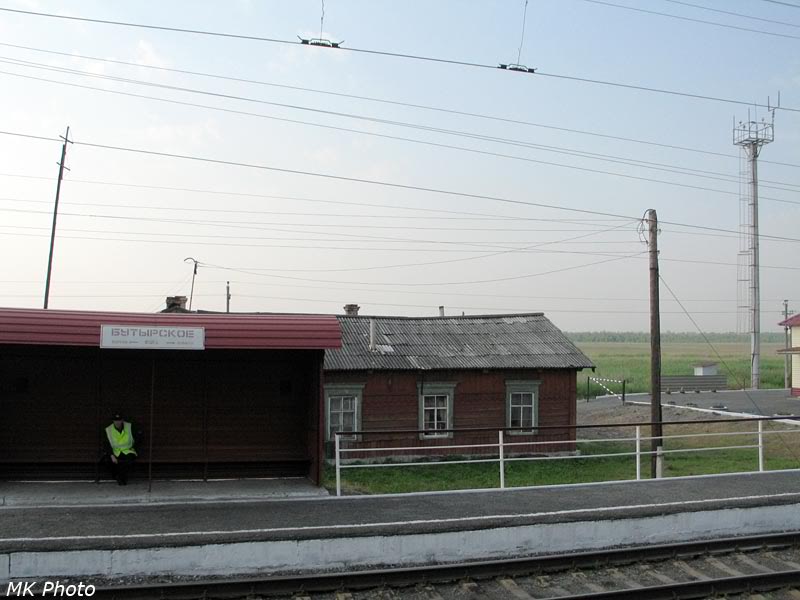 Бутырское