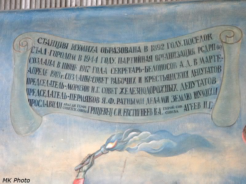 Надпись в левом верхнем углу