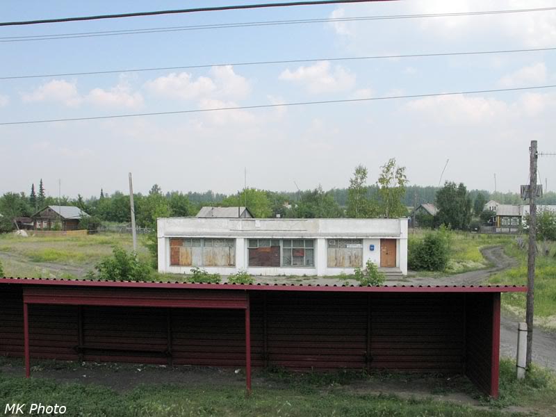 Алакуль