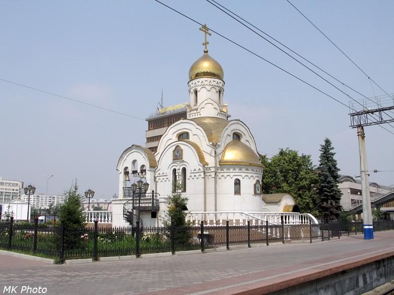 Вокзальная церковь