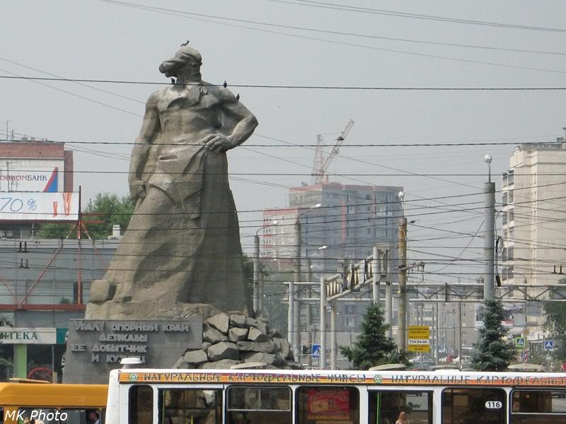 Памятник Сказ об Урале