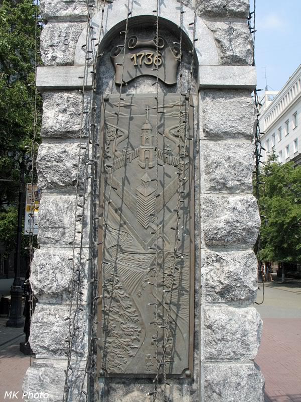 Опора арки