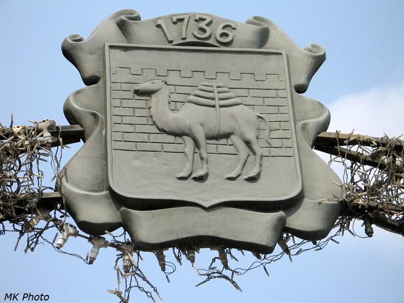Герб Челябинска