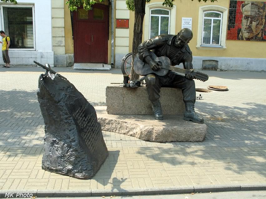 Чёрный тюльпан