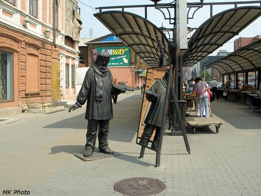 Художник