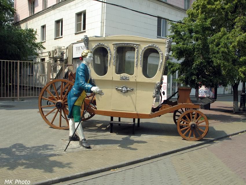 Карета