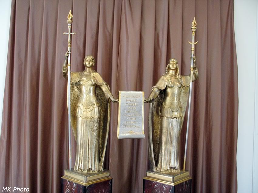 Скульптура Европа-Азия