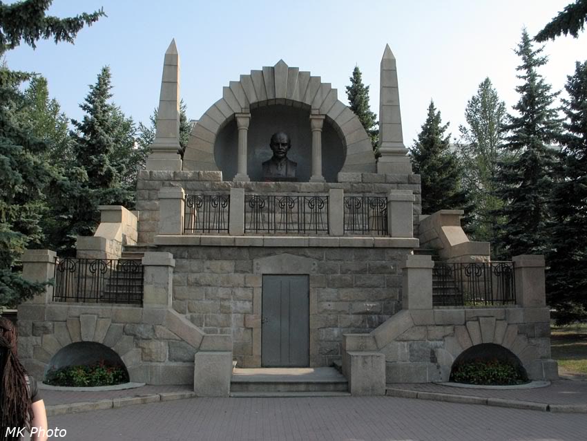 Памятник Ленину