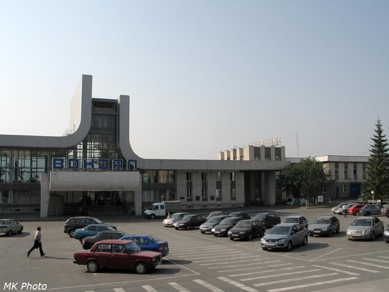 Вокзал Златоуст