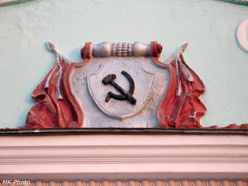 Вокзальный герб