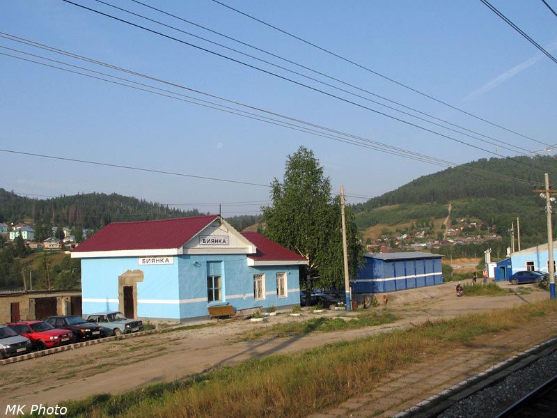 Биянка