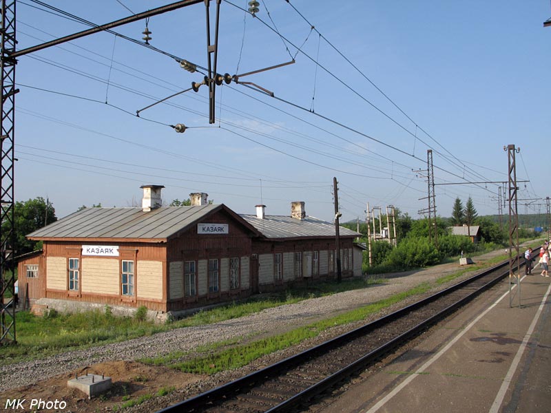 Казаяк