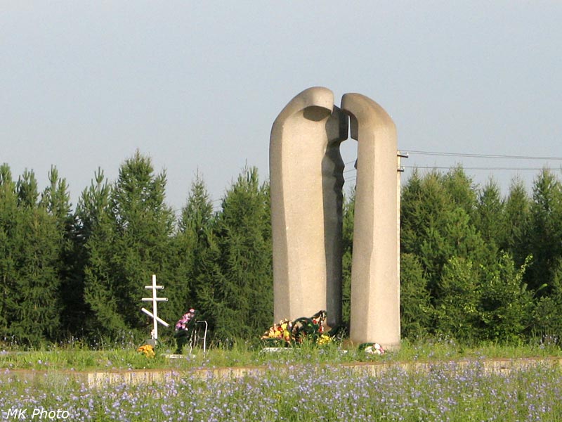 Памятник погибшим в железнодорожной катастрофе
