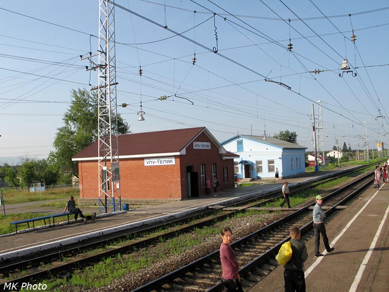 Улу-Теляк