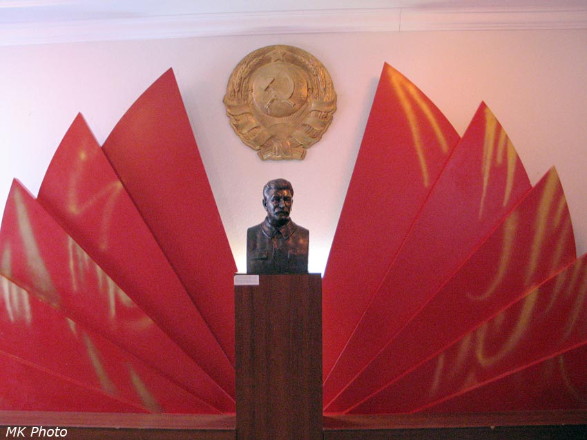 Сталин
