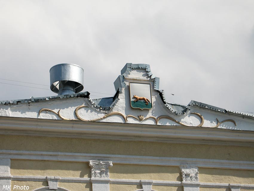 Герб Уфы