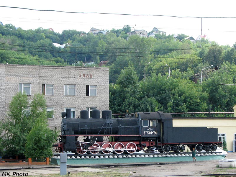 Паровоз-памятник Эр 734-74