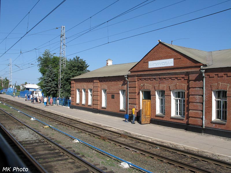Бугуруслан