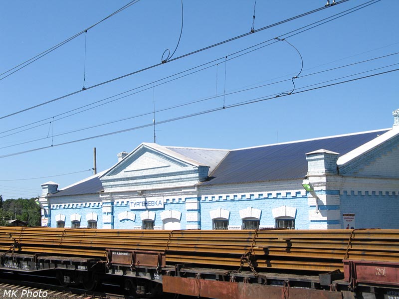 Тургеневка