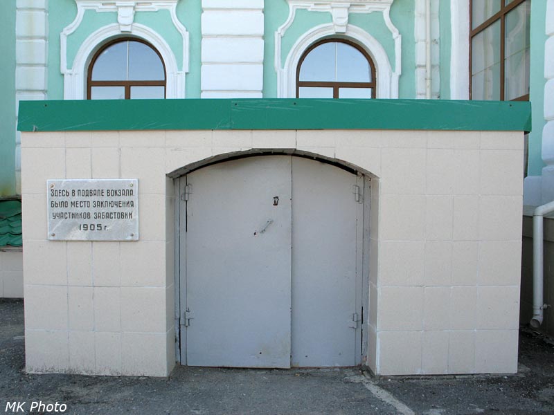 Подвал-тюрьма
