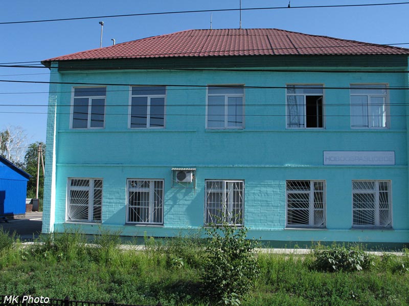 Новообразцовое