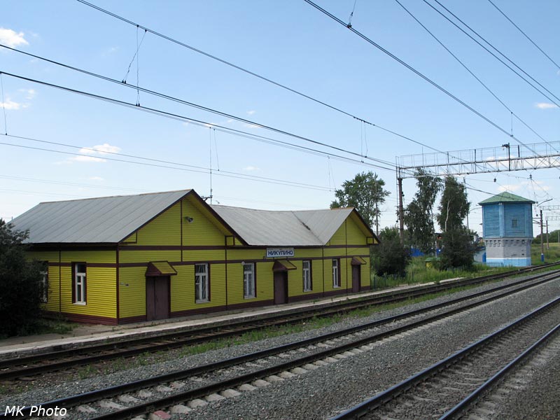 Никулино