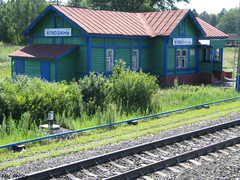Елюзань