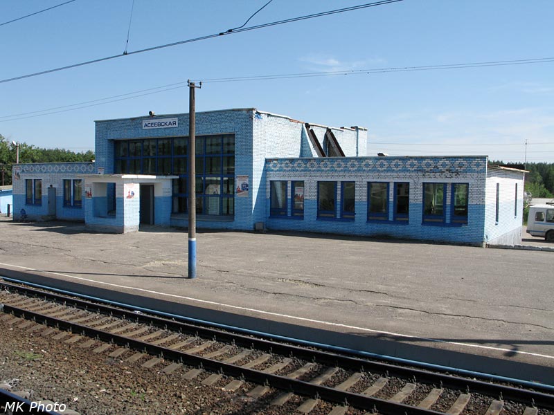 Асеевская