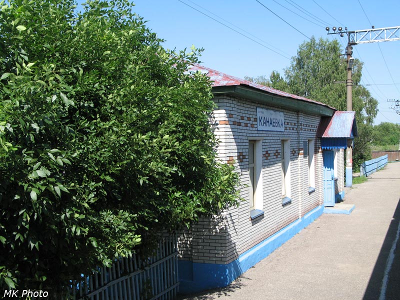 Канаевка