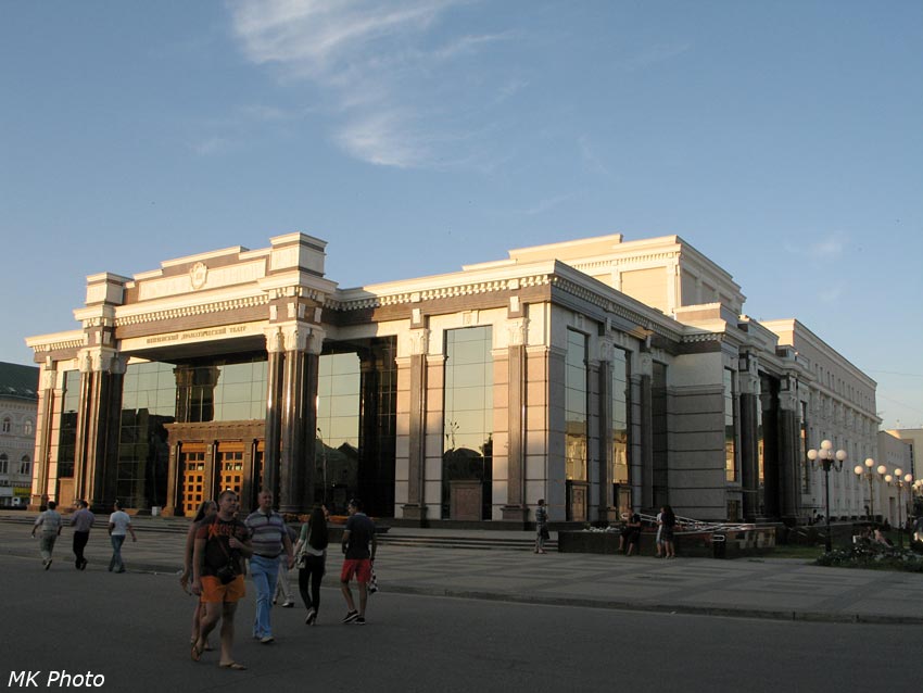 Драмтеатр