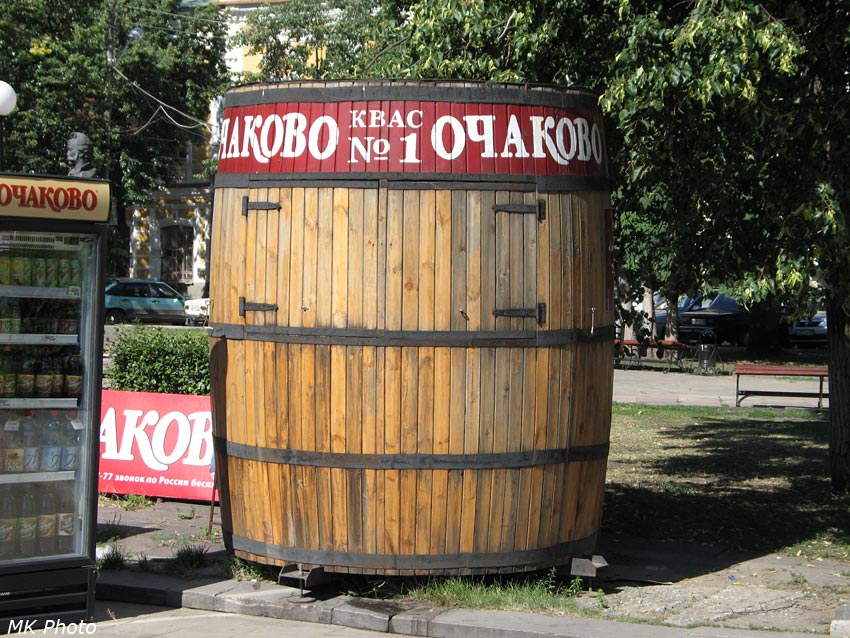 Квасной ларёк