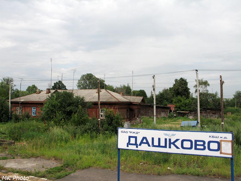 Стройка дашково песочня. Новый детский дашково песочня рязань. Администрация рынка дашково песочня. Танцы в дашково песочне рязань. Рязань школа самбо в дашково песочне.