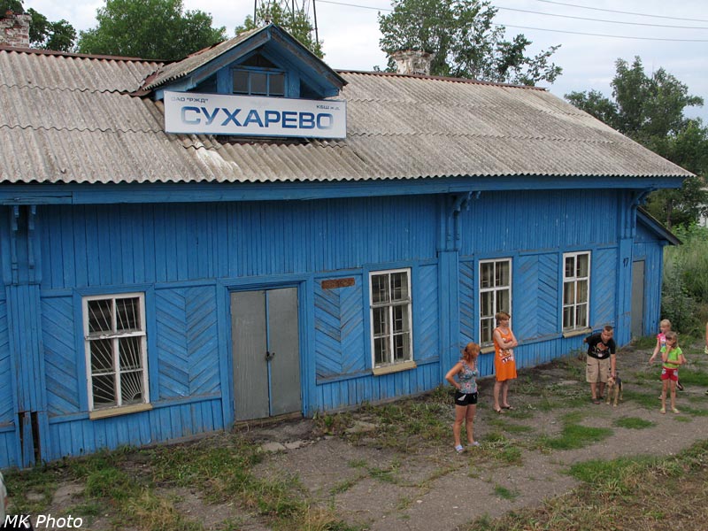 Сухарево
