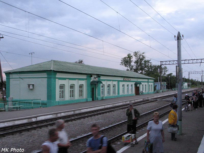Кораблино