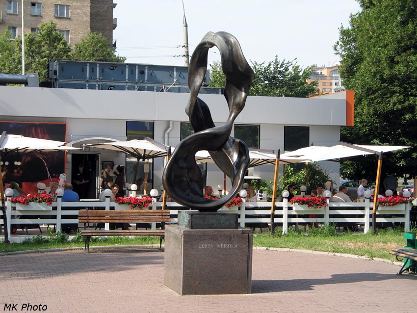 Лента Мёбиуса
